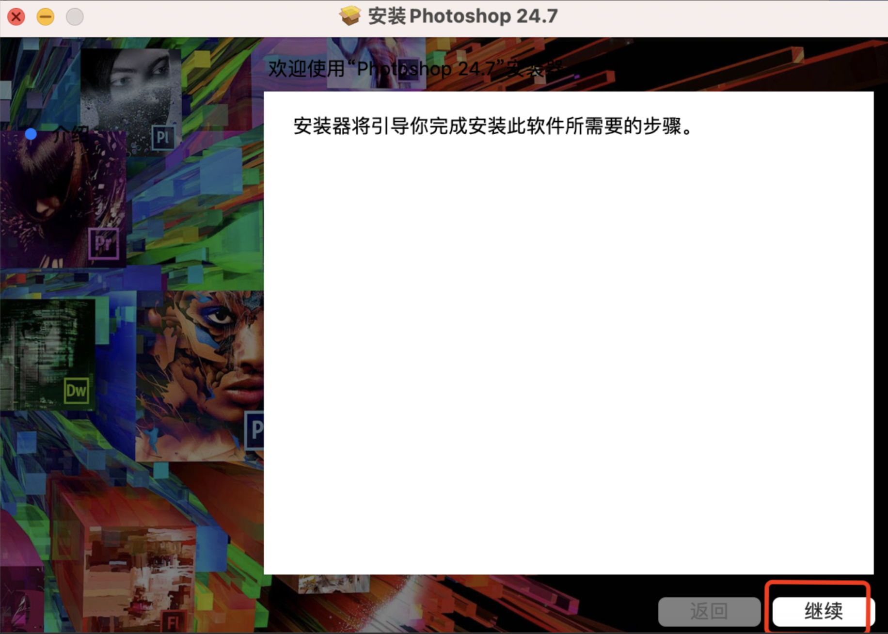 图片[3]-最新Photoshop beta 24.7版！WIN/MAC-喃哩哩